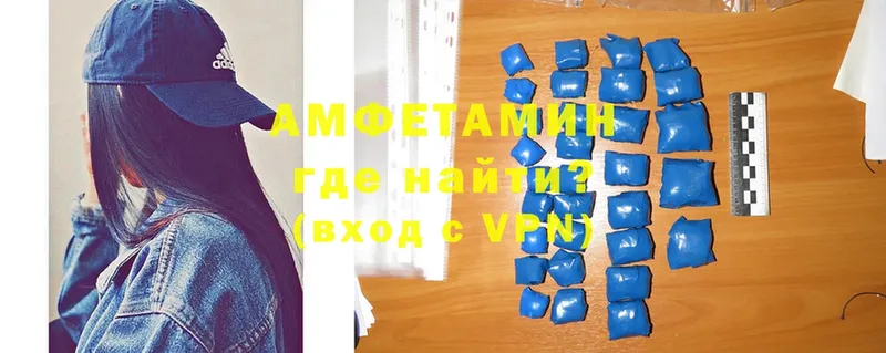 Amphetamine Premium  omg ТОР  Весьегонск 