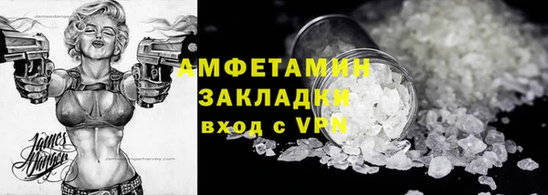 ECSTASY Вязники