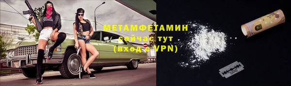 таблы Верхний Тагил