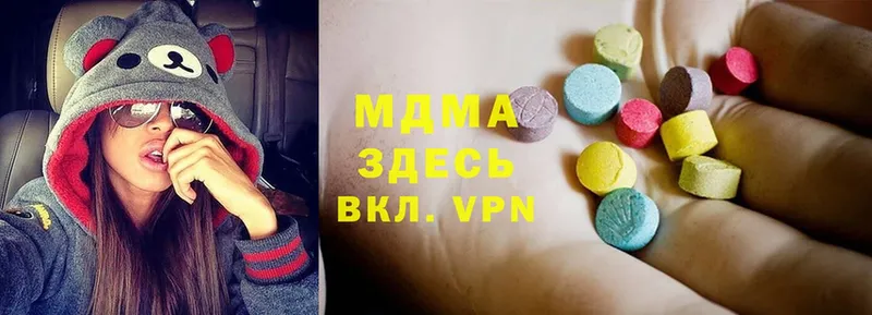 МДМА Molly  купить  цена  Весьегонск 